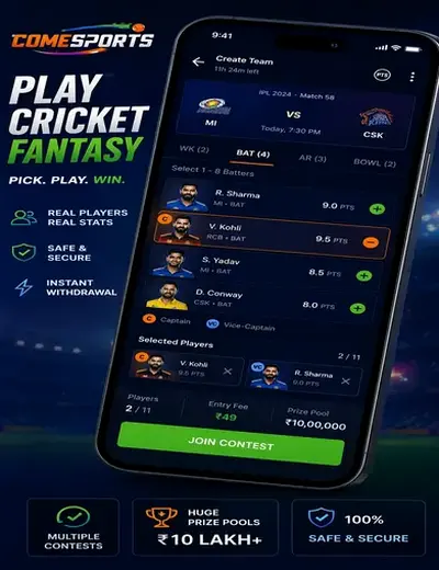 Hero11 (hero11 app) fantasy cricket & matchday visual 2